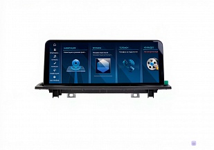 Штатная магнитола FarCar для BMW X1/X2 F48/F39 2017-2022 EVO (BMW2042)